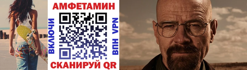 Amphetamine Розовый  Купить  Соликамск 