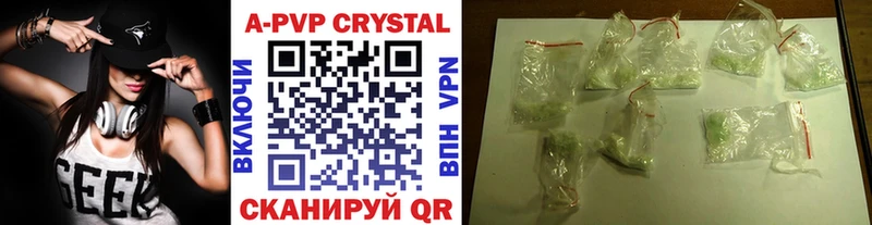 Купить где  Соликамск  Alpha PVP СК КРИС 