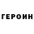 Первитин кристалл TheAlexBrown