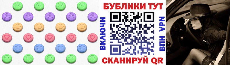 Ecstasy Philipp Plein  Купить закладки  Соликамск 