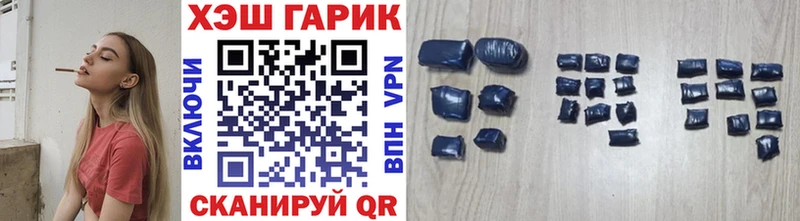 Гашиш Premium  Купить  Соликамск 