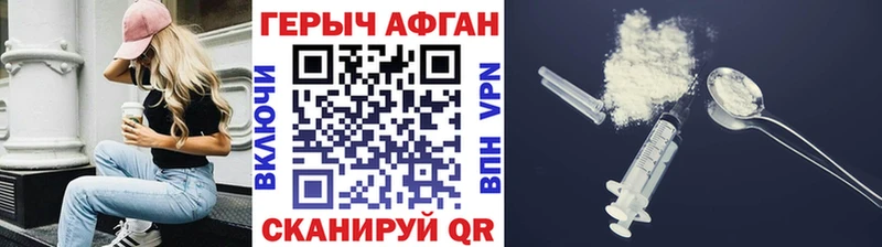 Купить  Соликамск  ГЕРОИН герыч 