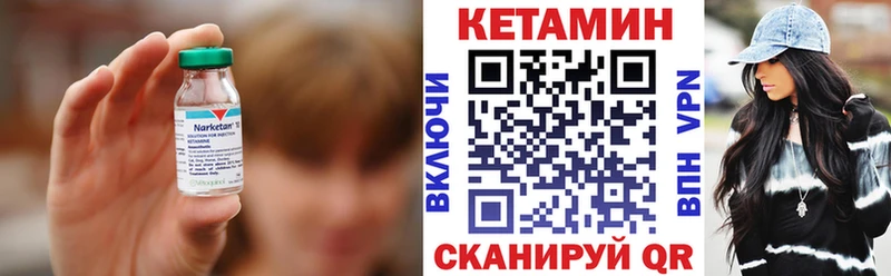 Купить где  Соликамск  Кетамин ketamine 