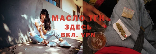 а пвп мука Каменск-Шахтинский