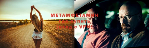 а пвп мука Каменск-Шахтинский