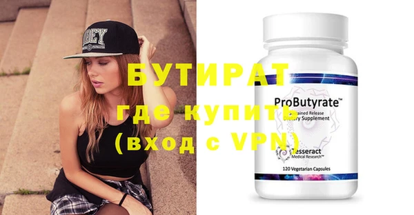 apvp Каменка