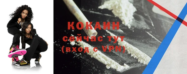а пвп мука Каменск-Шахтинский