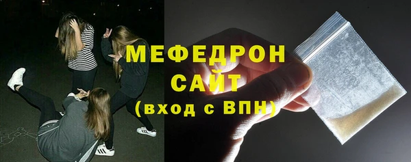 а пвп мука Каменск-Шахтинский