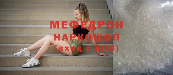 СК Каменногорск