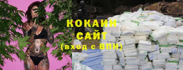 а пвп мука Каменск-Шахтинский