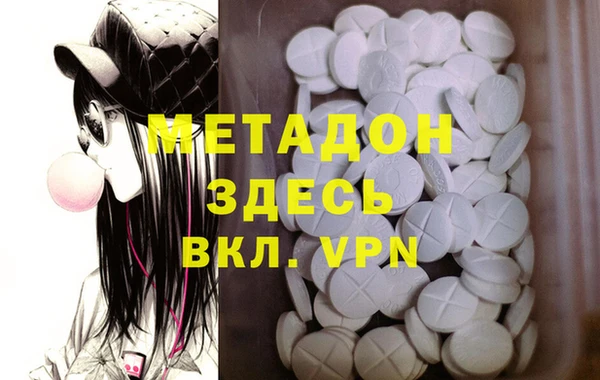 apvp Каменка
