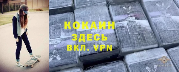 а пвп мука Каменск-Шахтинский