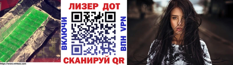 Купить закладки  Соликамск  ЛСД экстази кислота 