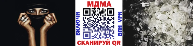 Купить где  Соликамск  МДМА Molly 