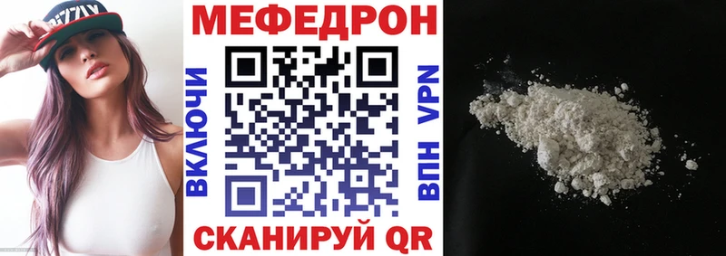 Купить закладки  Соликамск  Меф мука 