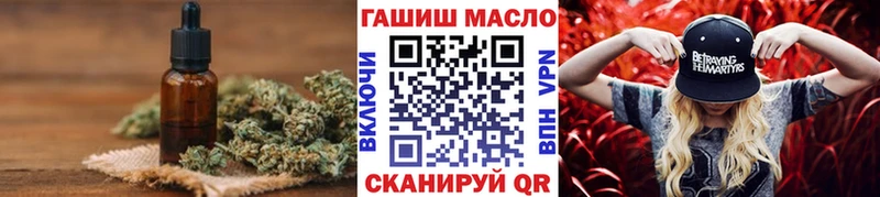Купить  Соликамск  Дистиллят ТГК вейп 