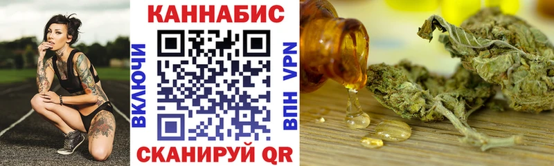 Купить закладки  Соликамск  Марихуана план 